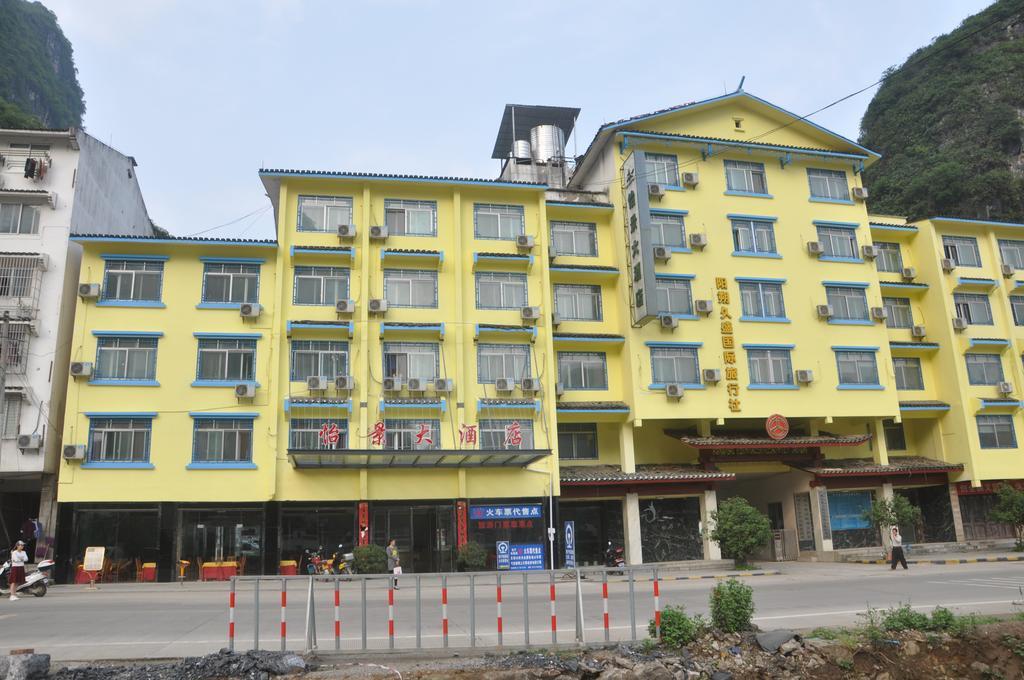 Yangshuo Harbour View Hotel Luaran gambar